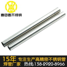 鐵管圓管報(bào)價(jià) 廠家