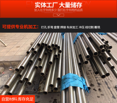 衛(wèi)生級管19.1*1.0