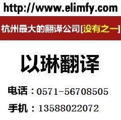 以琳翻譯 一站式同聲翻譯設(shè)備租賃與專業(yè)翻譯服務