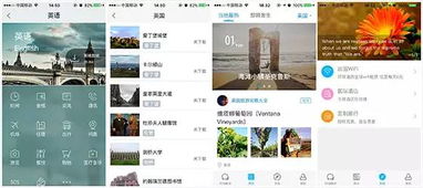 出國翻譯官 從旅游翻譯切入，能否與谷歌、科大訊飛同臺競技？