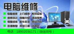 天津公司網絡維護與軟件外包服務 提升企業效率的雙重保障