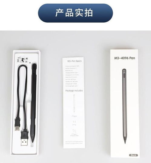 漫畫主筆評測 與 M3 4096 MPP手寫筆完美邂逅的羅曼蒂克之旅
