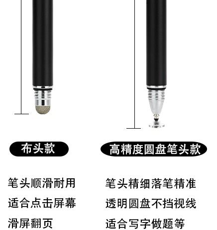 如何選擇一支適合你的電容手寫筆 讓文庫來告訴你答案