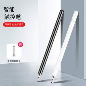 觸屏手寫筆記與手寫筆 數字時代的書寫藝術